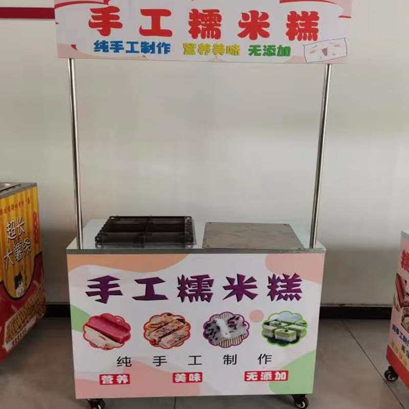 糯米糕模具七彩用摆摊手工糯米糕网红彩虹糕点