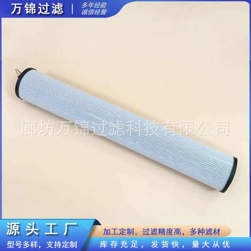 937881Q水泥厂箱内吸油过滤器滤芯液压滤芯双筒过滤器回油滤芯