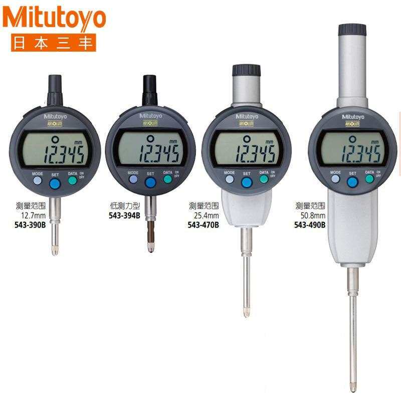 mitutoyo千分表543-490B千分表0-50mm数显千分表三丰高度计