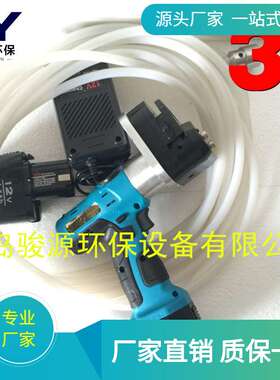 野外水样采集器 电动便携式水质取样器 JYN-2型手持式水质采样器