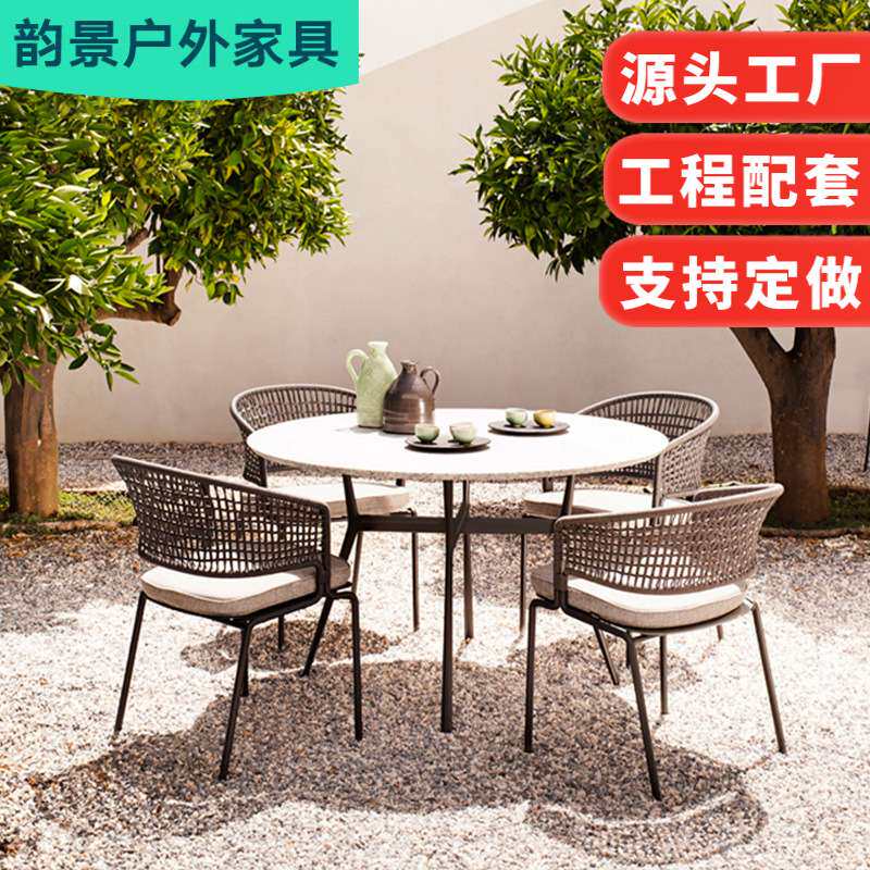 北欧户外桌椅庭院露台花园藤椅组合休闲民宿酒店防水防晒室外家具