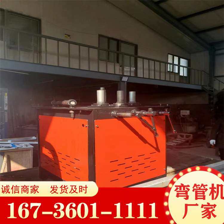 制造销售三维数控液压弯管机 生产多功能全自动弯管机 角度弯曲机,3C数码配件,USB灯,淘宝优惠券,粉丝福利购,淘宝优惠卷