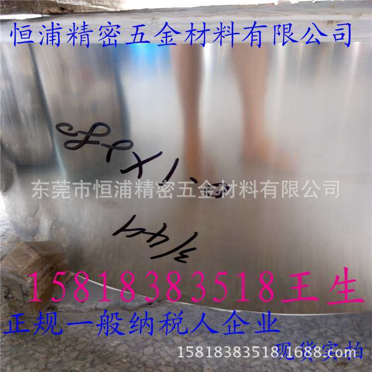 冲压 折弯 sus304R 1/2H  0.2 0.25 0.3mm 不锈钢卷料 可电镀,3C数码配件,USB灯,淘宝优惠券,粉丝福利购,淘宝优惠卷