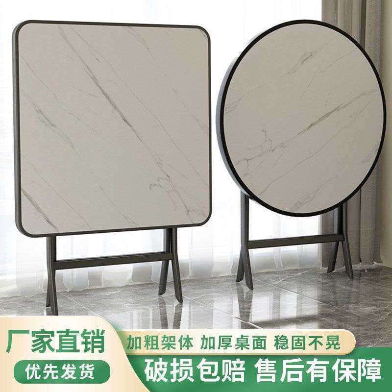 可折叠桌子餐桌小户型吃饭做作业圆桌出租房宿舍便携式摆摊四方桌