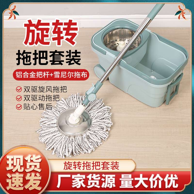 旋转拖把套装家用旋转拖把套装家用懒人旋转拖把套装圆桶按压式