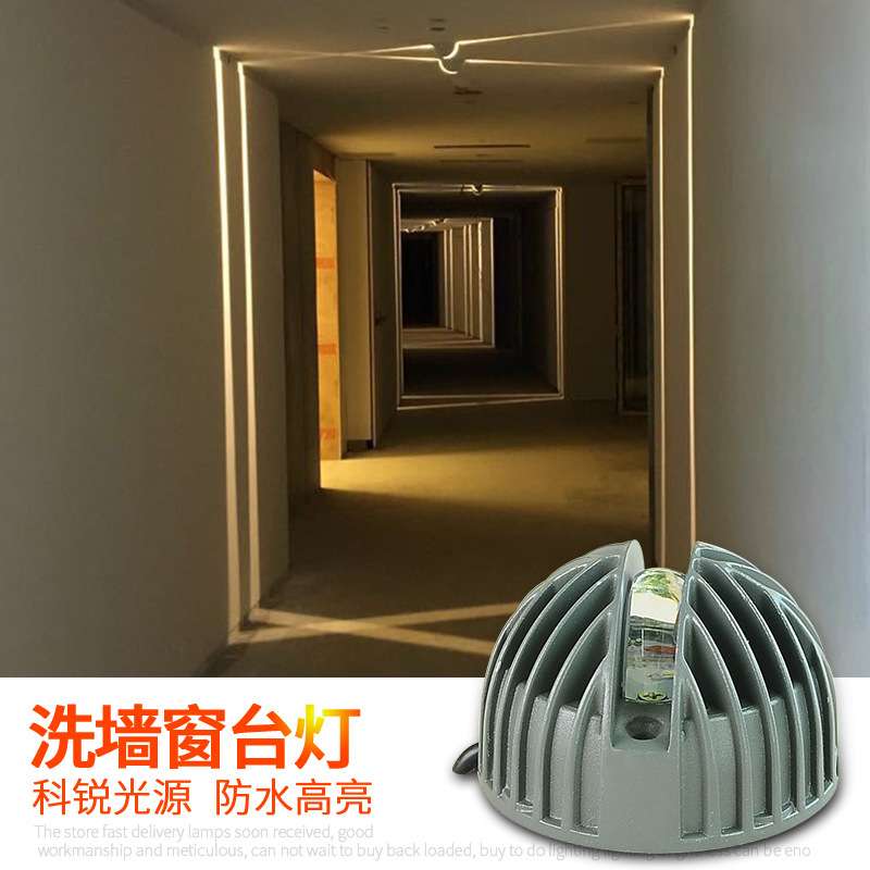 led窗台灯户外防水创意壁灯窗口灯360度发光走廊过道装饰灯射线灯