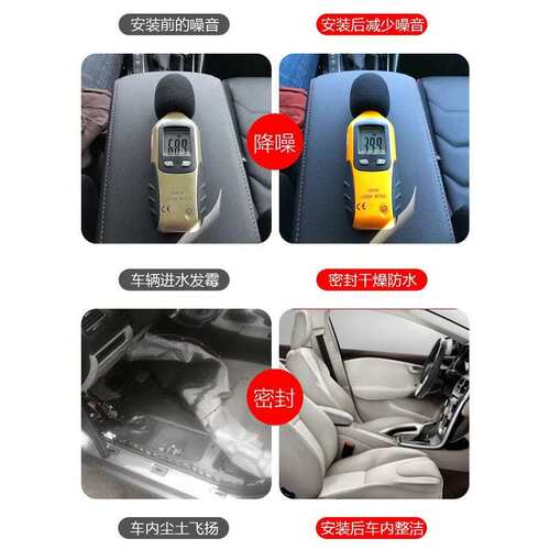 汽车密封条CS55PLUS/35/15/75悦翔V5V7CX20/70逸动车门隔音条