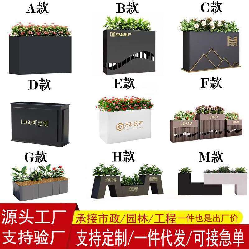 户外花箱组合铁艺不锈钢长方形花盆移动花架花池花钵花坛花槽,3C数码配件,USB灯,淘宝优惠券,粉丝福利购,淘宝优惠卷