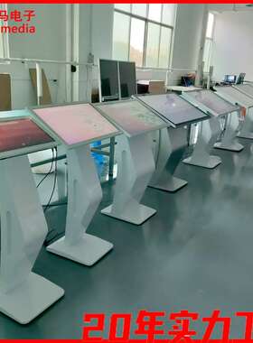 现货15-65寸立/卧式触摸查询一体机 K型白色 智能触控终端机低价