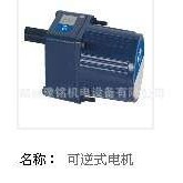 6W微型齿轮减速就   调速电机   欧特刹车减速机   保质保量
