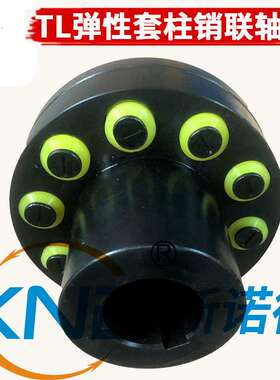 LT7型(原TL7型)弹性套柱销联轴器/TL7弹性联轴器/弹性套联轴器厂