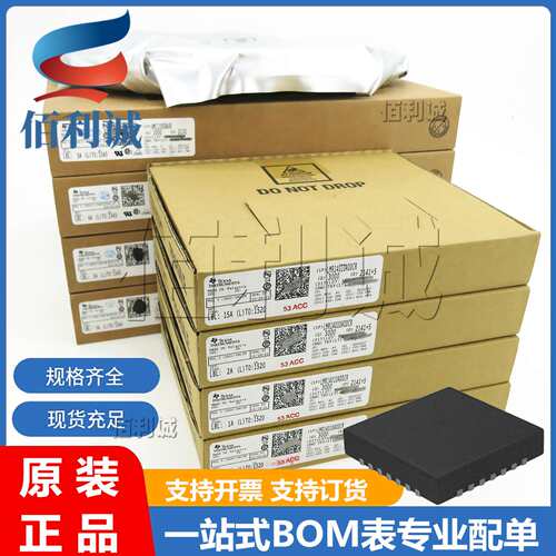 LMK04031BISQX/NOPB WQFN48 TI 丝印K04031BI 时钟计时器芯片