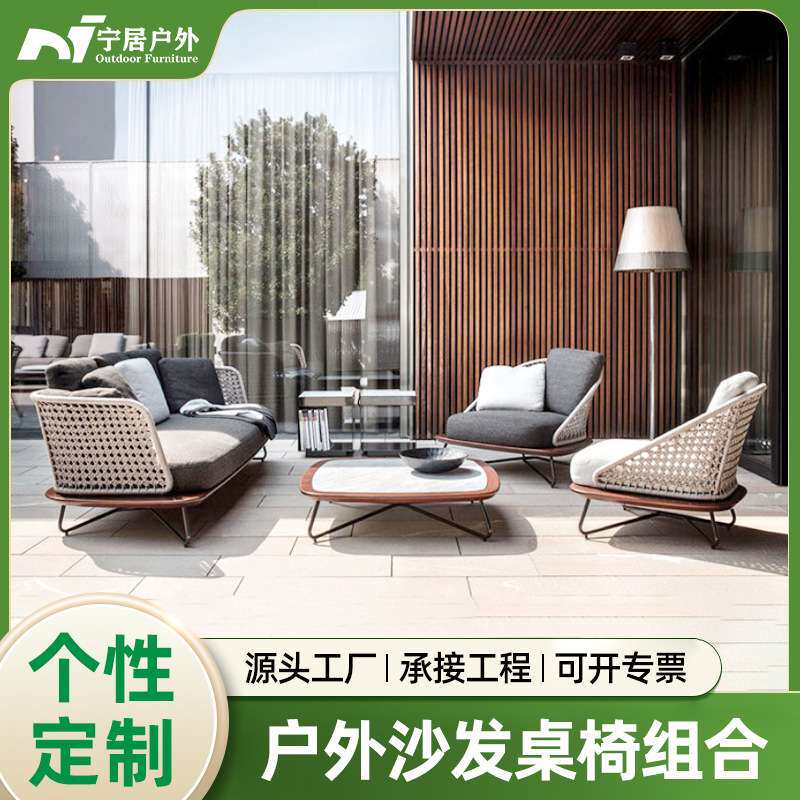 藤编沙发茶几组合阳台庭院桌椅三件套露台藤椅户外金属藤艺藤制