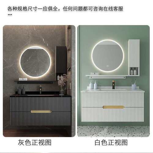 现代轻奢岩板陶瓷一体浴室柜智能实木卫生间浴柜 洗手洗脸洗漱台