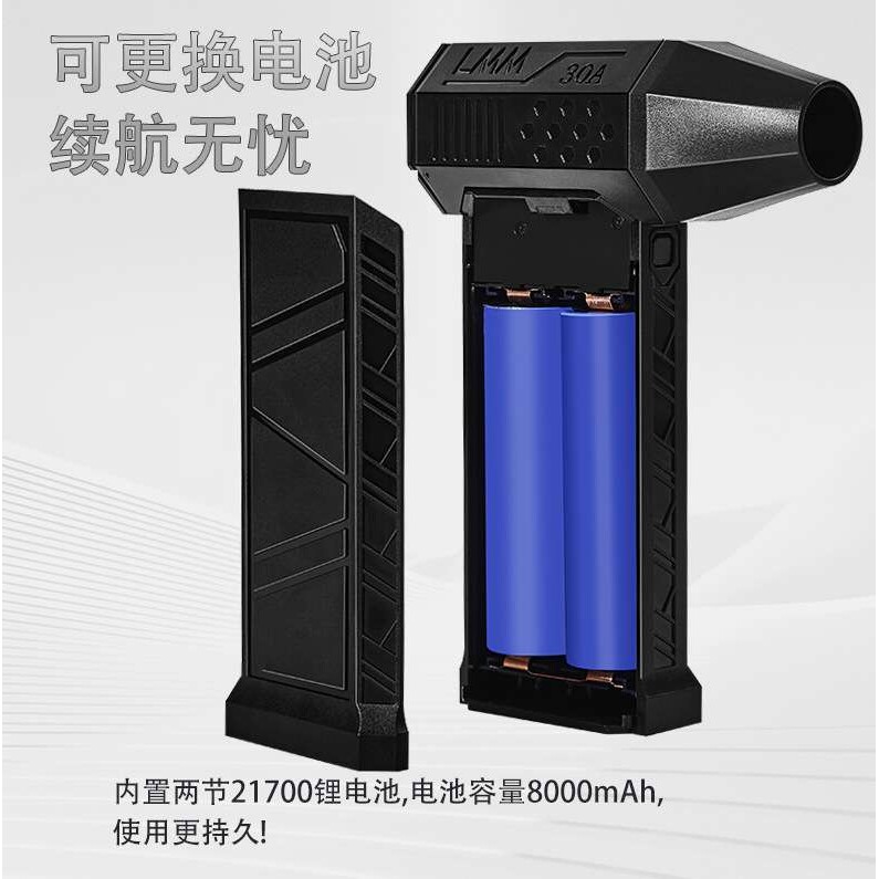 X3暴力风扇可拆卸电池暴力吹风机涡轮风扇高速无刷电机涵道风扇
