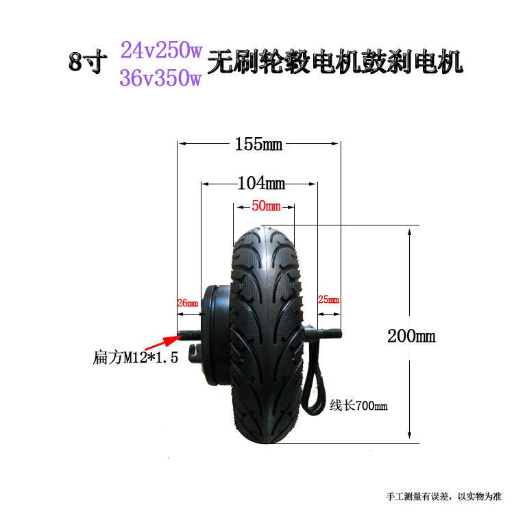寸10寸12寸电动滑板车轮毂电机三轮车马达无刷鼓刹碟刹电垒德株