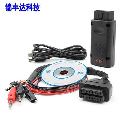 MPPS V18 TRICORE MULTIBOOT ECU OBD2汽车动力升级 读写编程工具