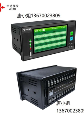 中达优控4.3寸触摸PLC一体机YK-Mini-17MR-430-FX-A 经济型一体机
