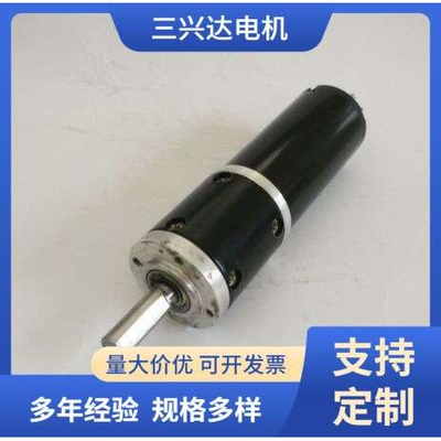厂家供应微型直流马达直流空心杯行星减速电机 GX32-3260 双轴