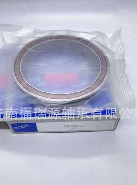 供应汽车变速箱轴承 95DSF01轴承 变速箱专用轴承