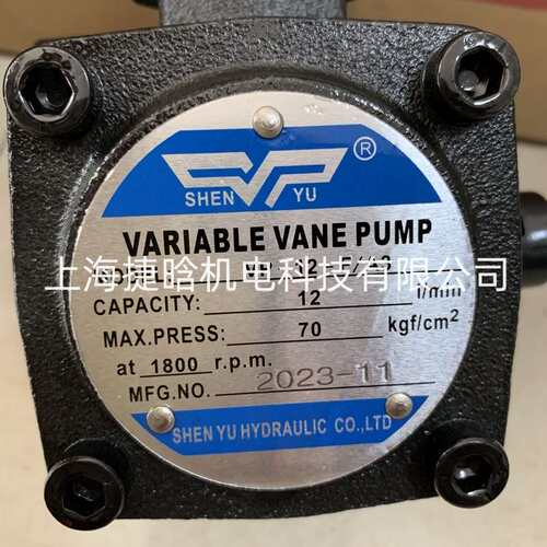 SHENYU油泵 VP-12-FA3 VP-12-FA3 变量叶片泵 VP-40F-A3