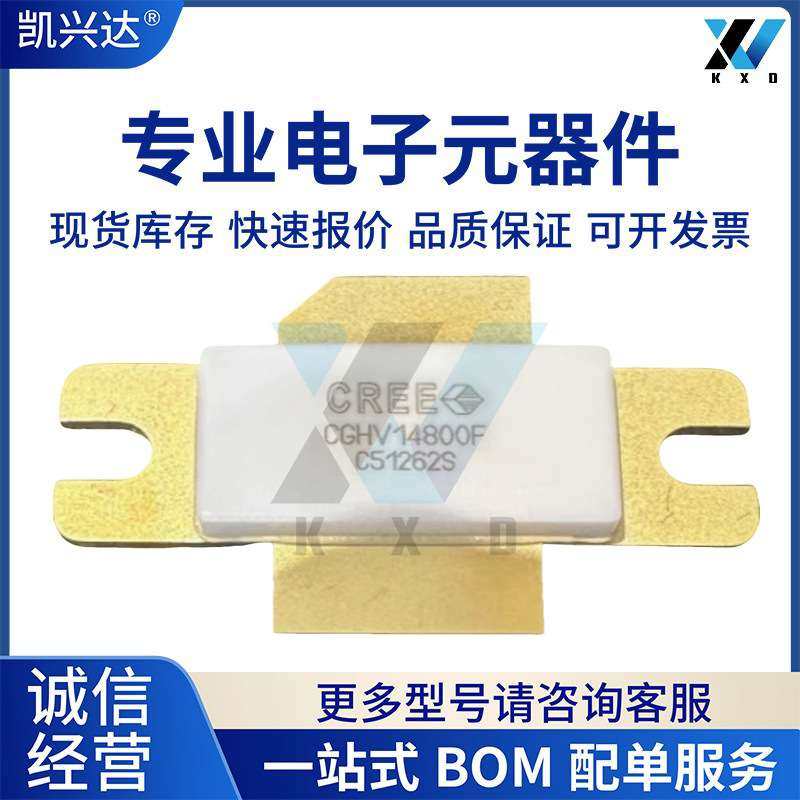 CGHV14800F CGHV14500F CGHV96100F2 CGHV59070F 高频管 射频管,3C数码配件,USB灯,淘宝优惠券,粉丝福利购,淘宝优惠卷