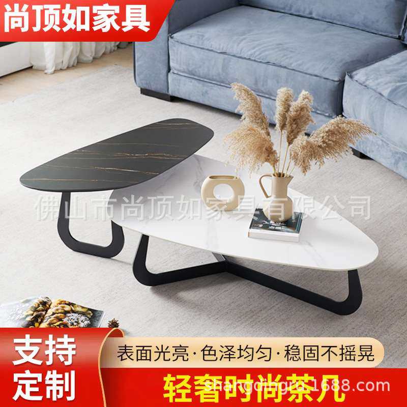 轻奢时尚茶几 现货创意大小组合简约现代异形小户型客厅茶几,3C数码配件,USB灯,淘宝优惠券,粉丝福利购,淘宝优惠卷