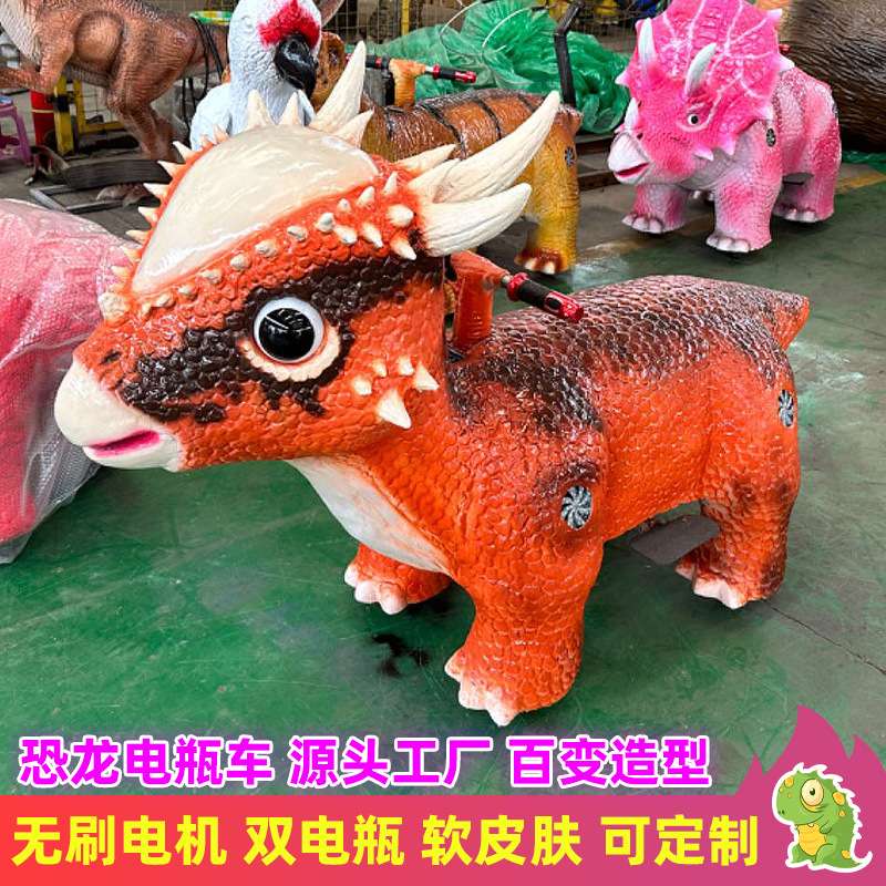 儿童游乐车生产工厂公园广场热门产品恐龙游乐车恐龙电瓶小车厂家