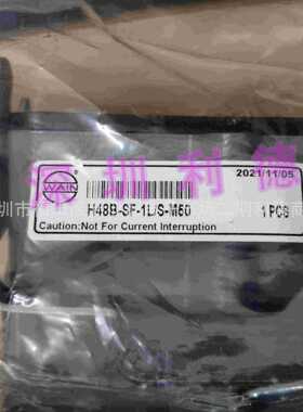 H48B-SF-1L/S-M50 唯恩WAIN连接器H48B底座M50/M40/M32/PG36/PG29