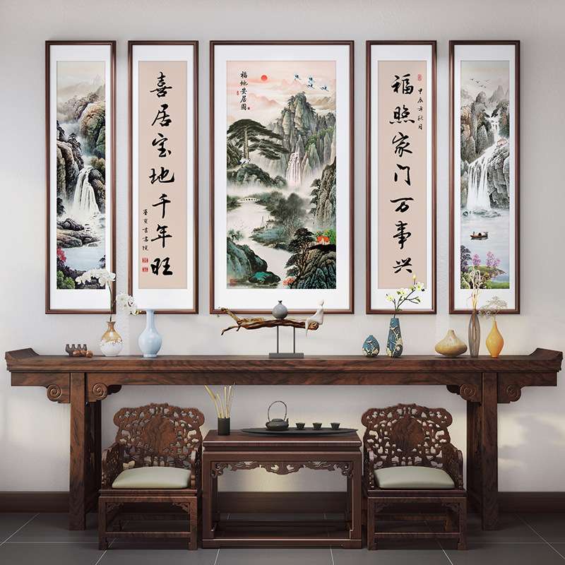堂屋五联中堂画 别墅客厅大气 农村自建房 山水装饰画 祖祠堂挂画