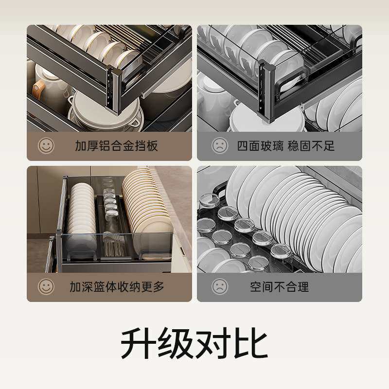 尔沫太空铝合金碗碟篮三层拉篮抽中抽抽屉式厨房橱柜厨柜碗架阻尼