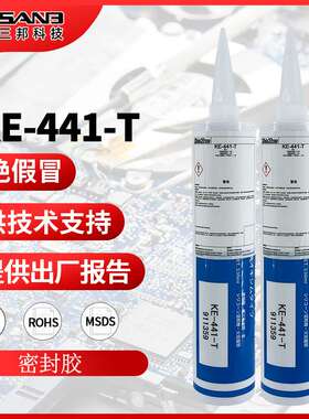 ShinEtsu信越KE-441T RTV粘接用胶粘剂 KE441-T防水耐高温密封胶