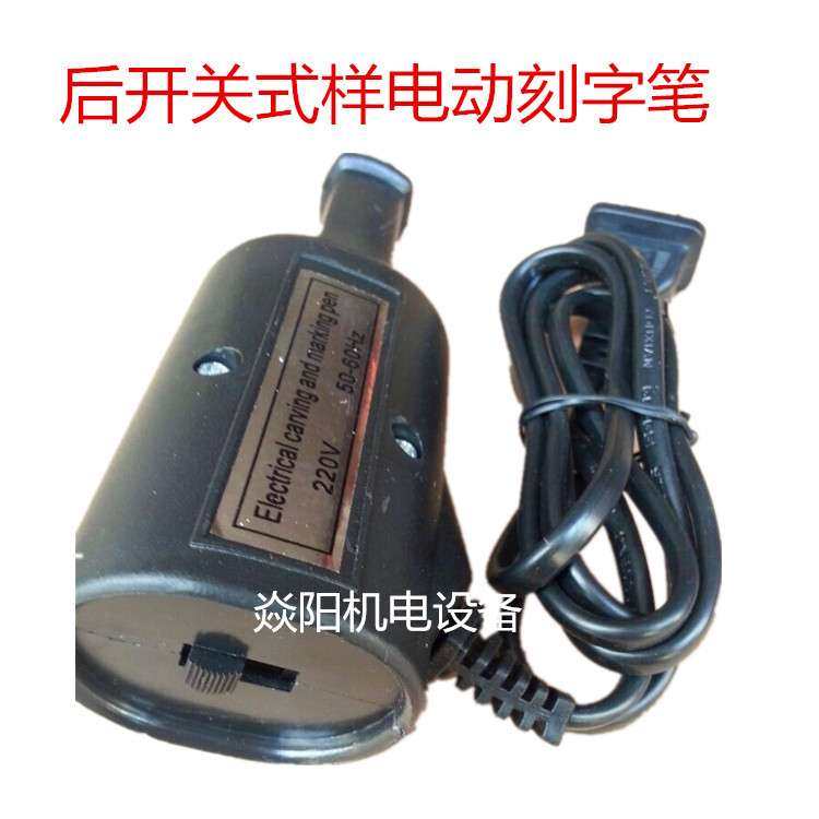 电动刻字笔 凿字笔 电刻笔 记号笔 金属刻字机 手持雕刻机,鲜花速递/花卉仿真/绿植园艺,割草机/草坪机,淘宝优惠券,粉丝福利购,淘宝优惠卷