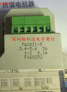 BingZi北京新创四方兵字电流互感器 TA2031-5 变压器