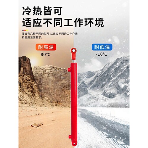 液压油缸40缸径液压缸HSG2吨小型双耳双向单向挖机叉车油缸