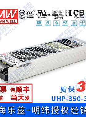UHP-350-3.3 198W 3.3V 60A 明纬PFC高性能超薄电源