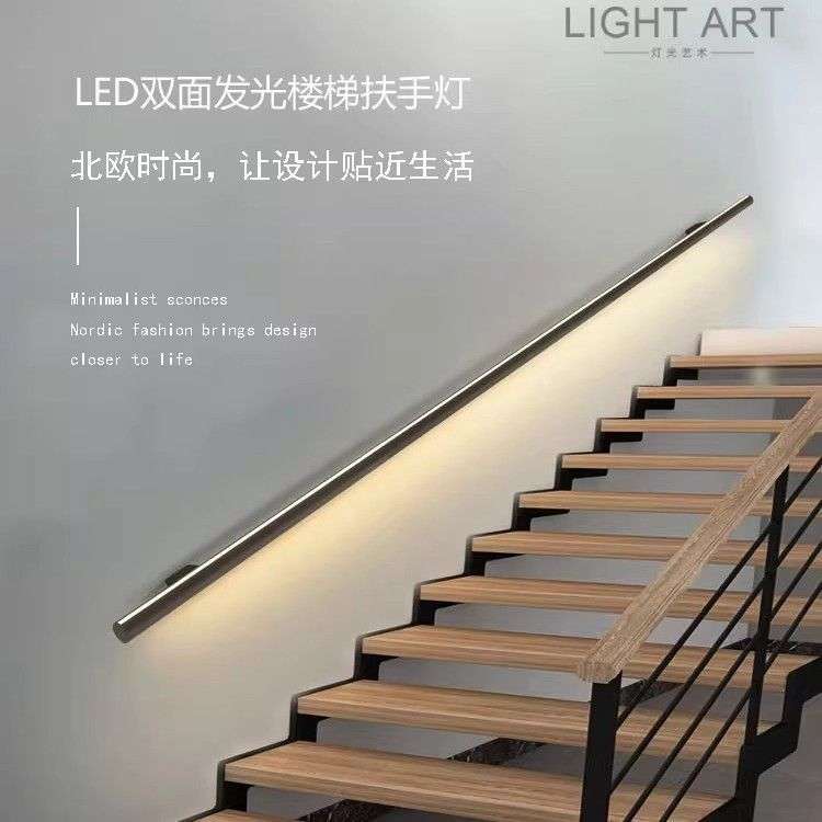 楼梯扶手灯明装侧面带感应长条壁灯极简上下发光别墅走廊灯过道灯