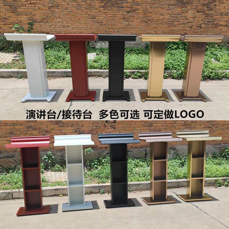 会议室演讲台发言台酒店餐厅不锈钢迎宾台接待台售楼部服务咨询台