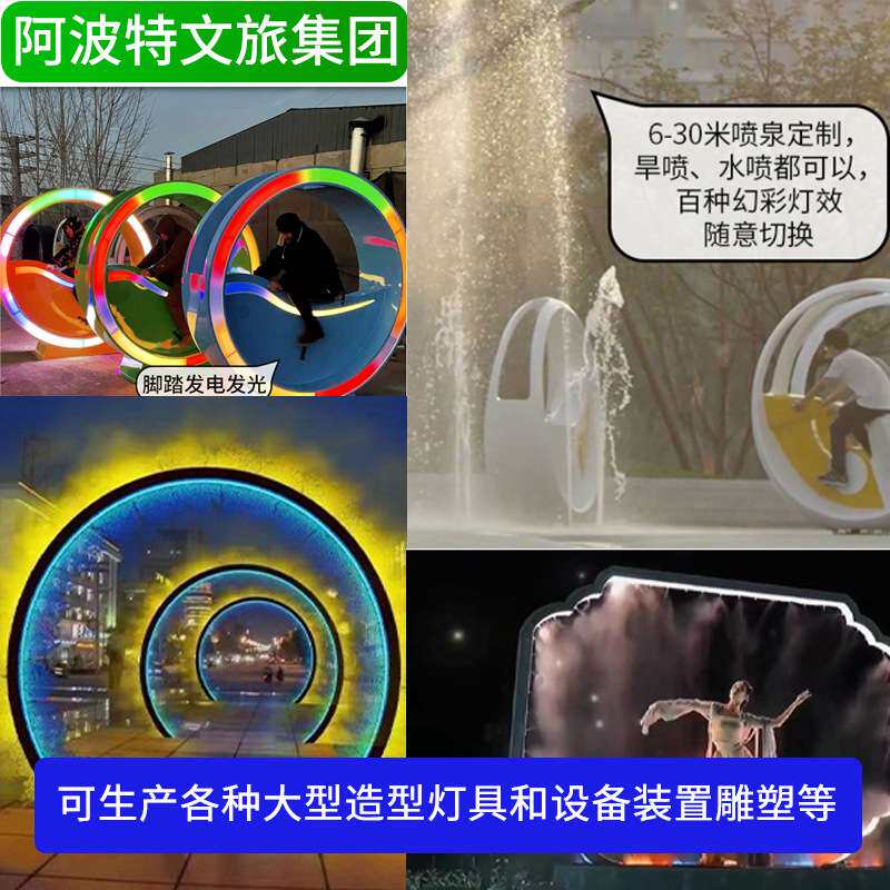 户外led幻彩拱门网红时光隧道灯光秀造型灯广场商业街亮化装饰灯