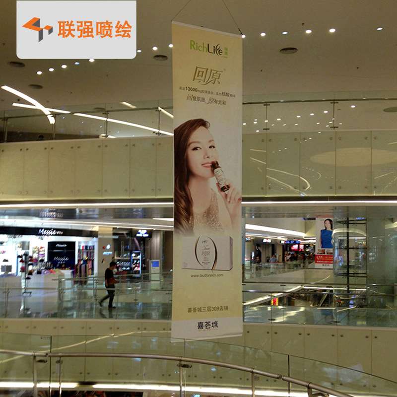 厂家供应商场双喷布吊旗制作 汽车4S店展厅吊旗广告双面喷布