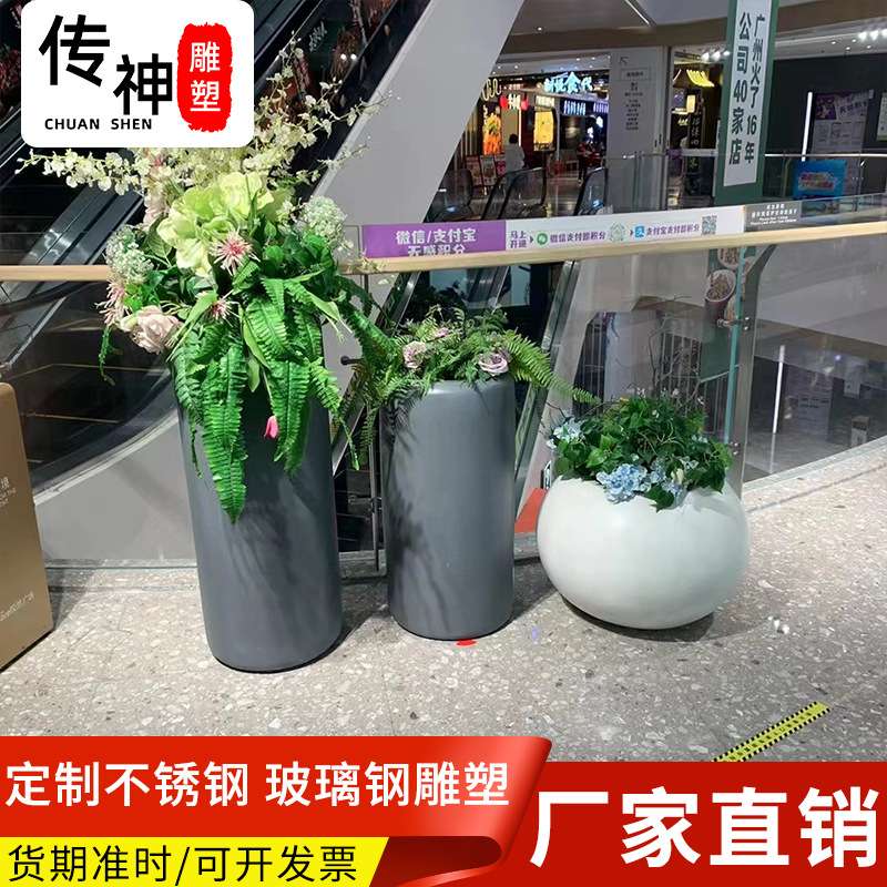 新款创意菱形花盆组合商场美陈落地大花器酒店花钵机场玻璃钢花盆