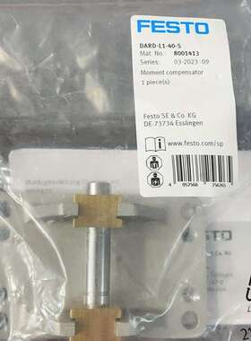 FESTO DARD-L1-18-S 8001411 8001412 8001413 费斯托 力矩补偿器