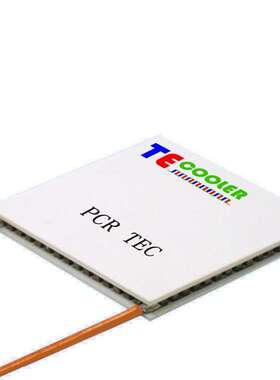 供应小正方形PCR仪器用半导体制冷片12V冷热循环30X30大功率25X25