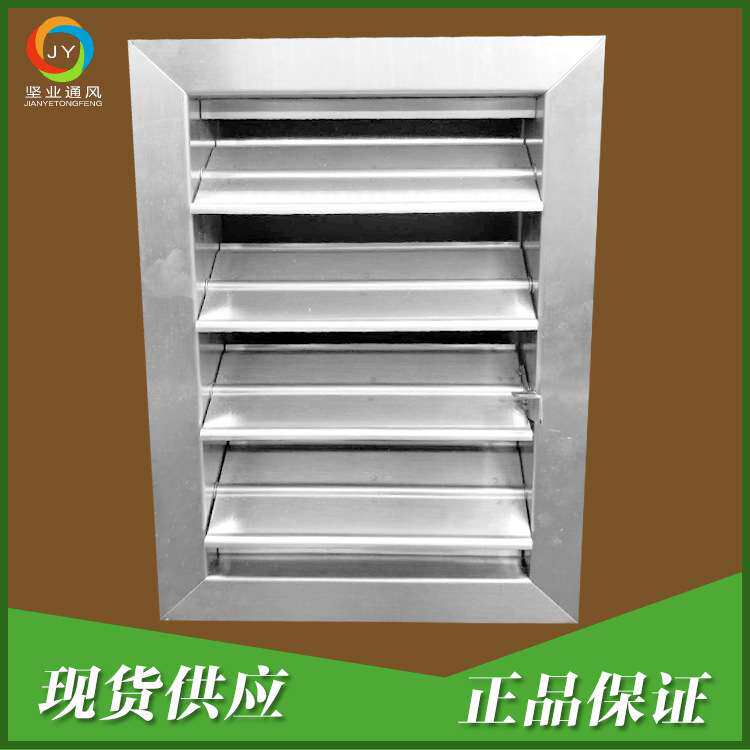 304不锈钢百叶窗防虫网手动调节风量 不锈钢出风口厕所装饰百叶窗