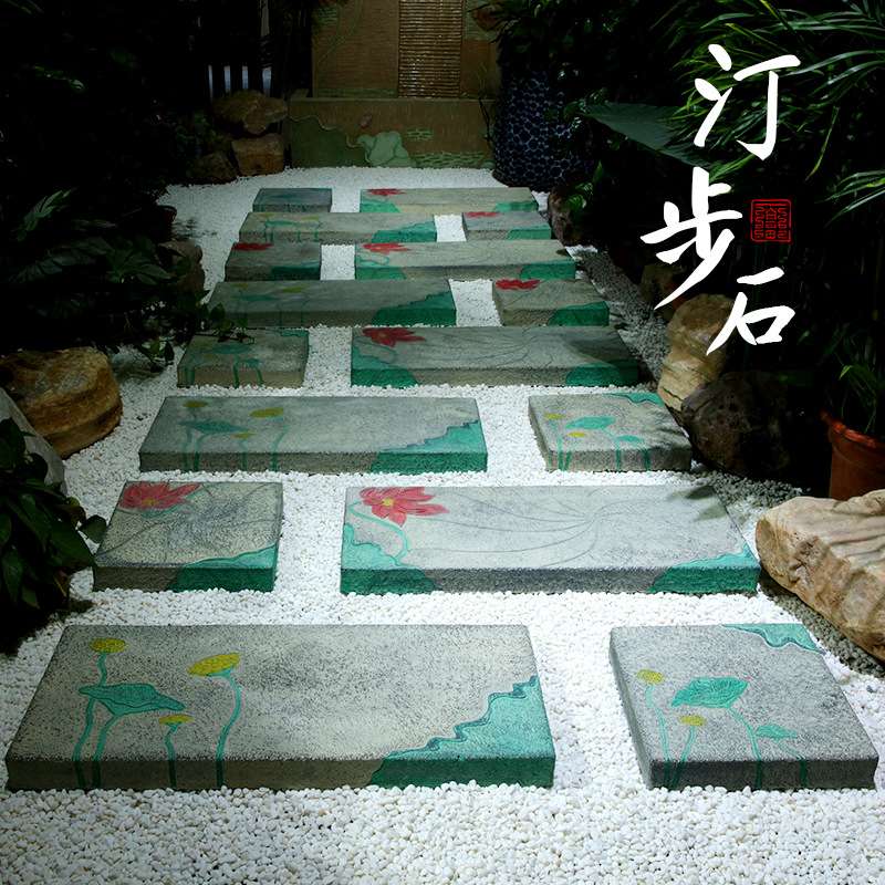 踏步石户外花园门口铺路垫脚中式造景别墅庭院草地莲花脚踏汀步石