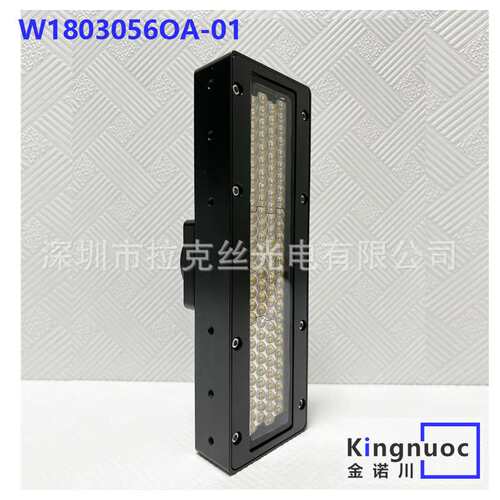 大幅面UVLED灯适用喷墨标签轮转打印机G6柯尼卡京瓷喷头墨水固化