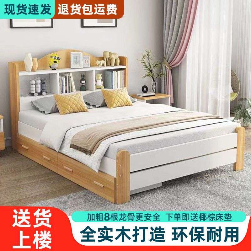儿童床实木男孩米双人储物床女孩家用公主现代简约卧室北欧风其他