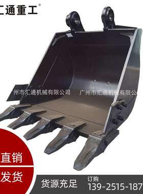 【一个起订】PC130-7挖掘机挖斗/0.64方标准斗/维护简单