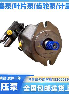 力士乐Rexroth液压变量柱塞泵A10VSO71DFR1/31R-PPA12N00