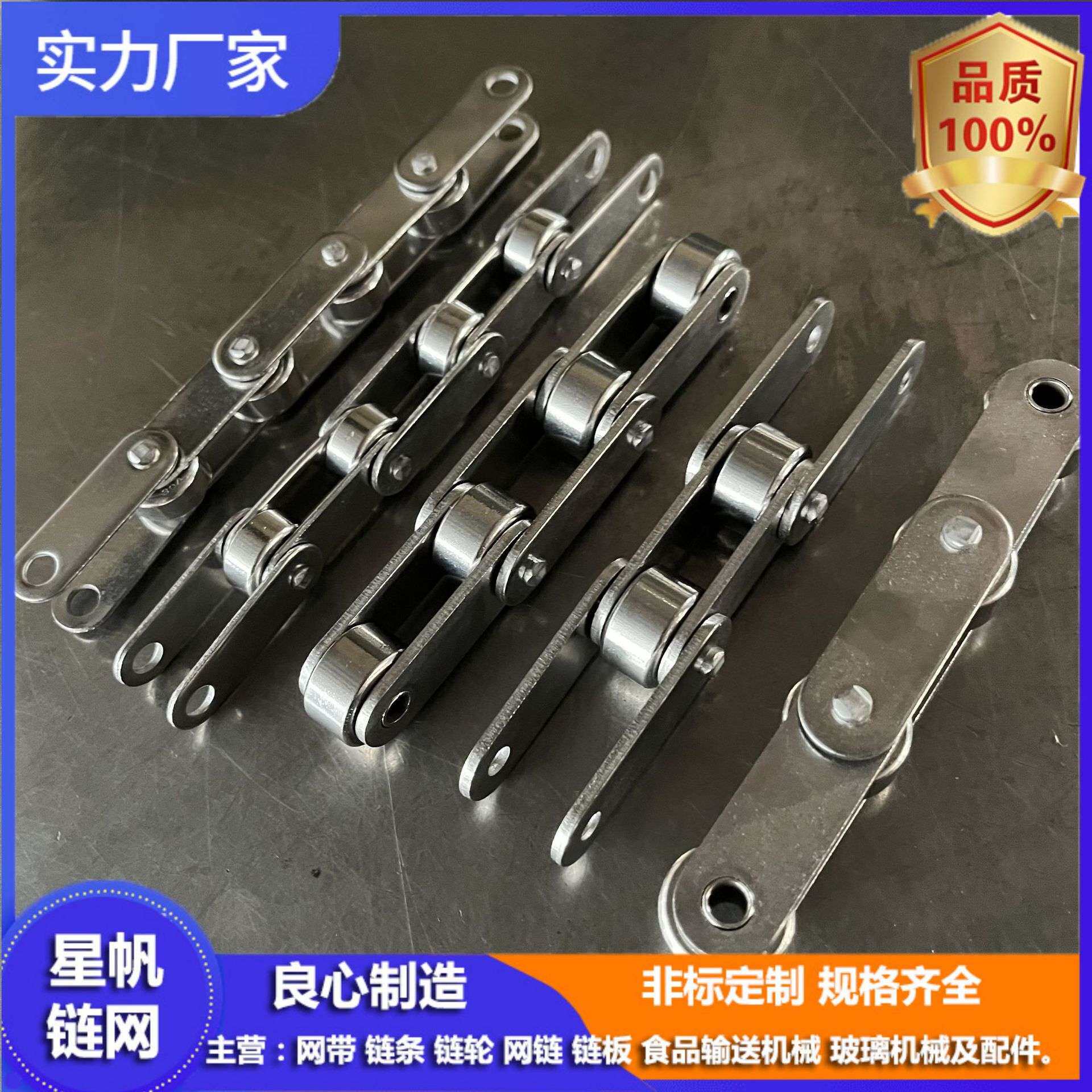 08B链条10A双孔弯板链条201不锈钢材质非标链条直立板弯板304链条